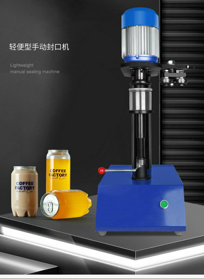 TDFJ-200 Machine à sceller les boîtes de conserve manuelle, également connue sous le nom de sertisseuse de boîtes.