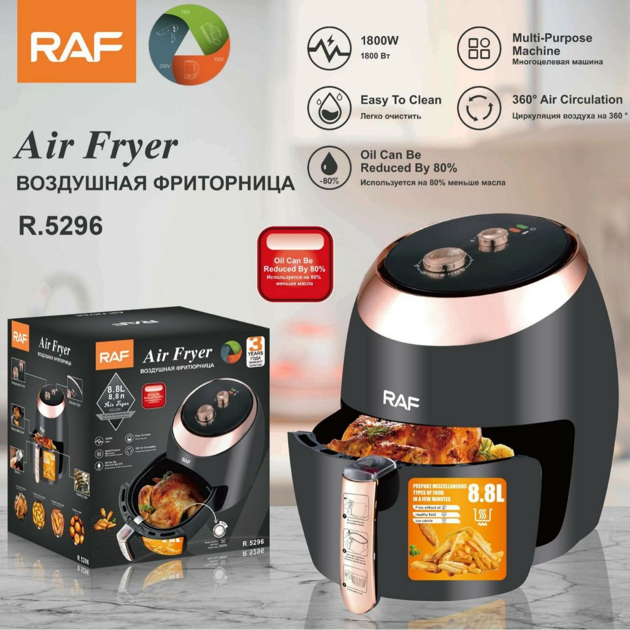 Friteuse à air chaud RAF, modèle R.5296.
