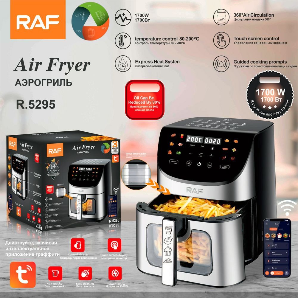 Friteuse à air standard européenne RAF Friteuse électrique 8L à écran tactile intelligent multifonctionnelle télécommandable sans huile et sans fumée