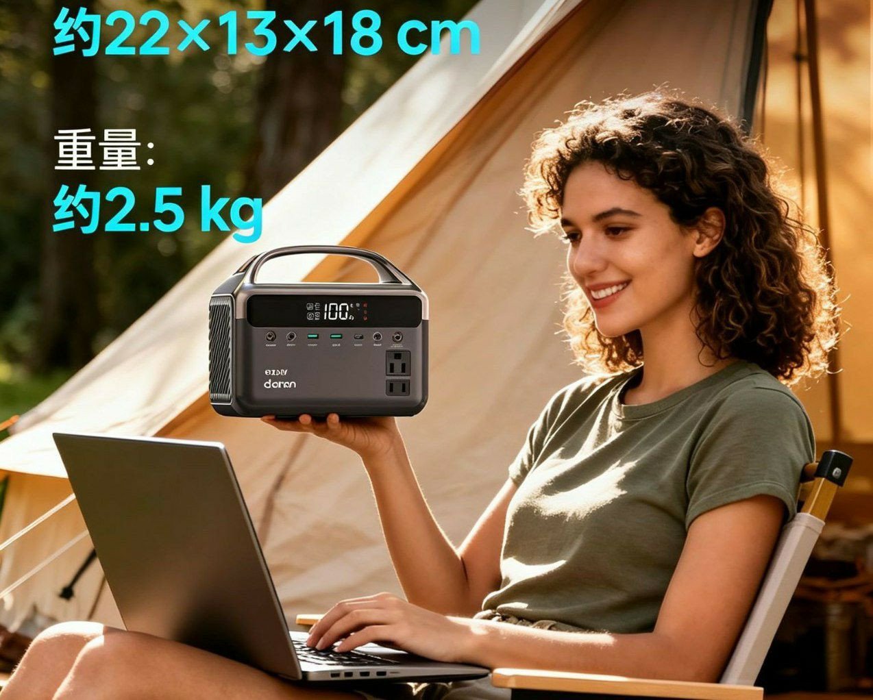 Station électrique portable avec batterie intégrée.
