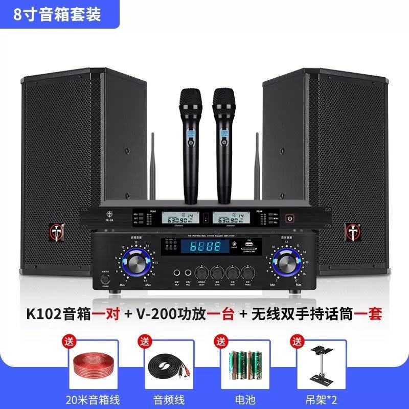 Système audio complet pour événements et bars - enceintes sono avec baffes de 8 pouces et accessoires